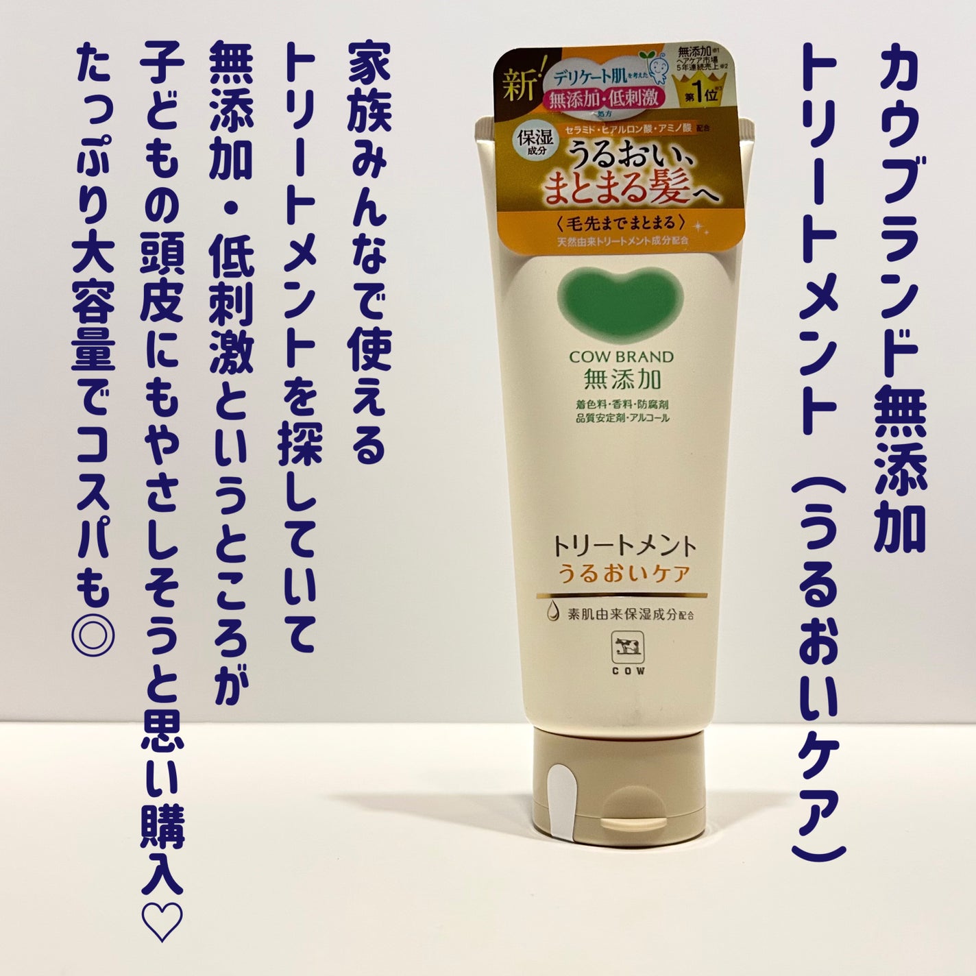 ディープレイヤー H/DeepLayer/洗い流すヘアトリートメントを使ったクチコミ(5枚目)