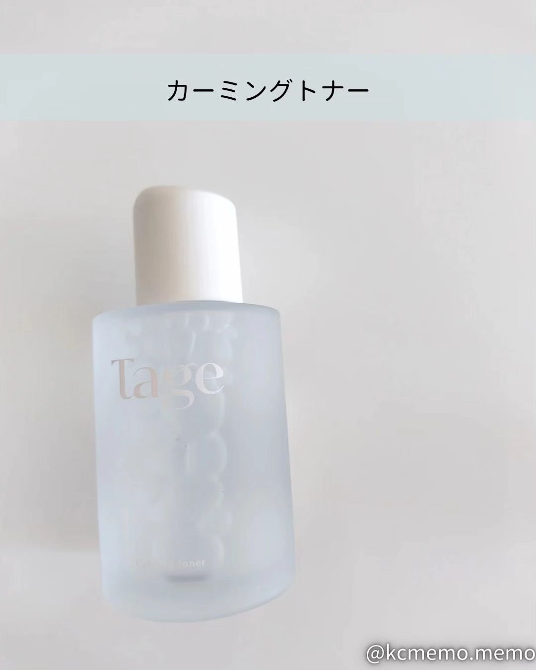 Calming Serum in Cyprest/Tage/美容液を使ったクチコミ（3枚目）