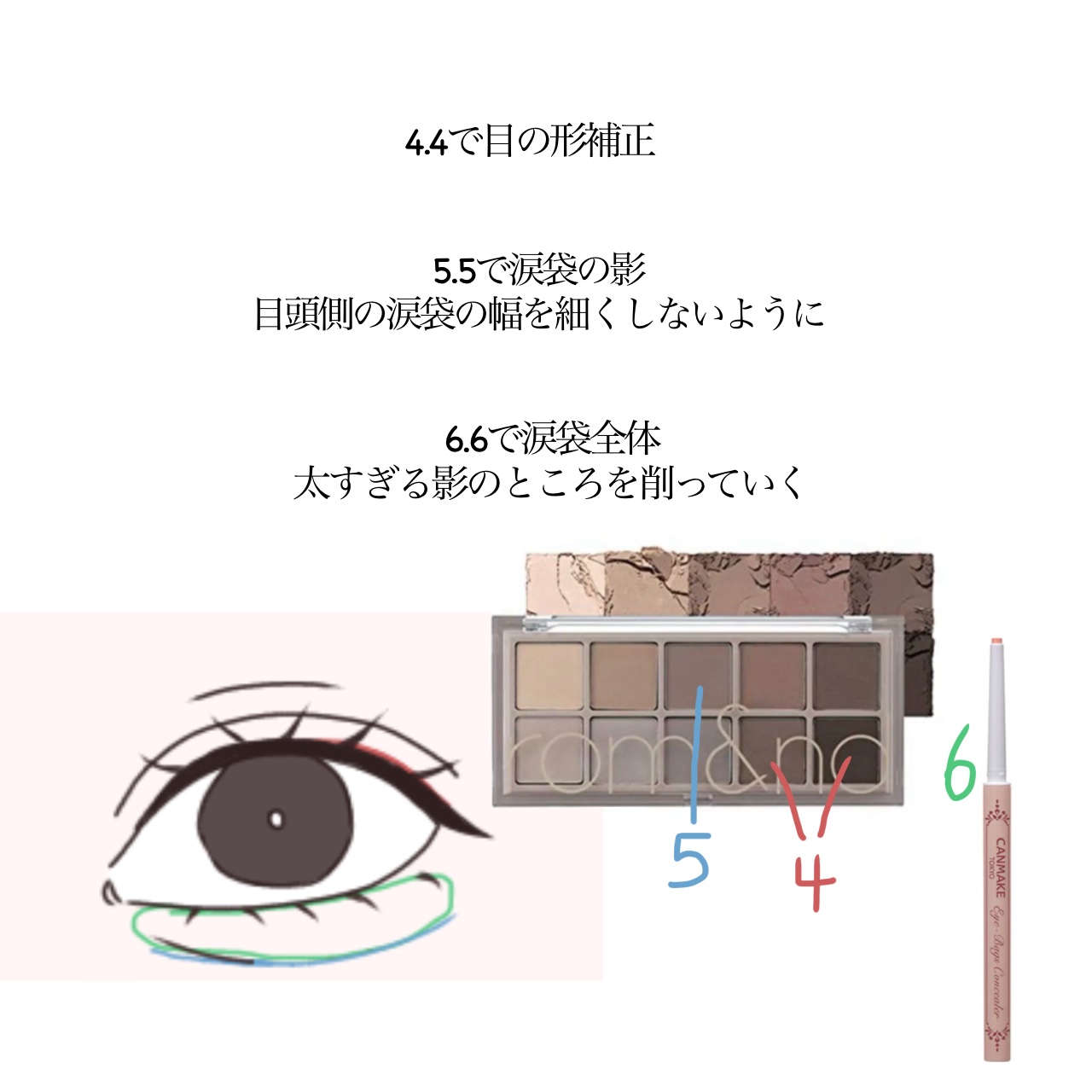 アイバッグコンシーラー/キャンメイク/ペンシルコンシーラーを使ったクチコミ（3枚目）