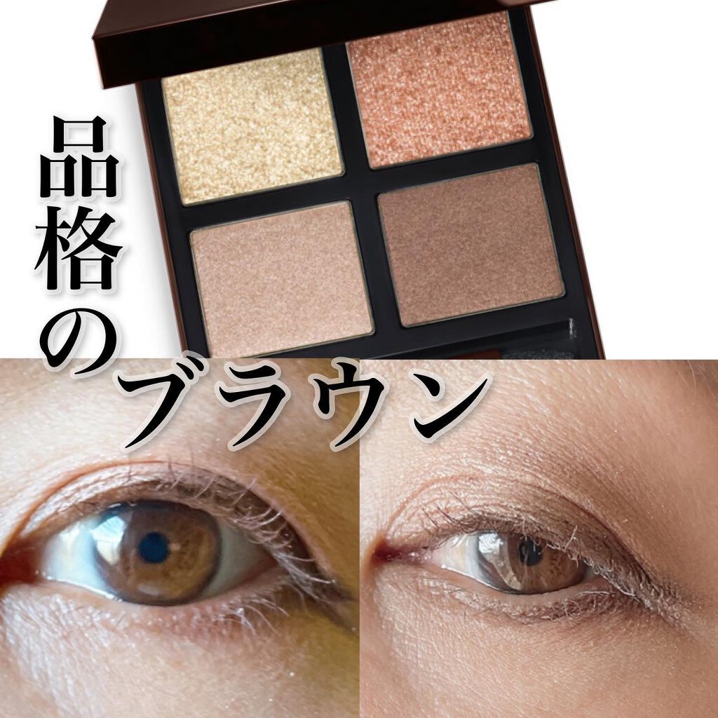 アイ カラー クォード/TOM FORD BEAUTY/アイシャドウパレットを使ったクチコミ(1枚目)