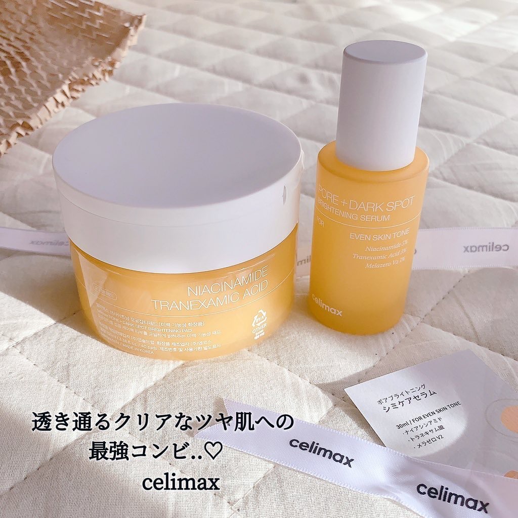 ポア ブライトニング シミケアセラム/celimax/美容液を使ったクチコミ（1枚目）