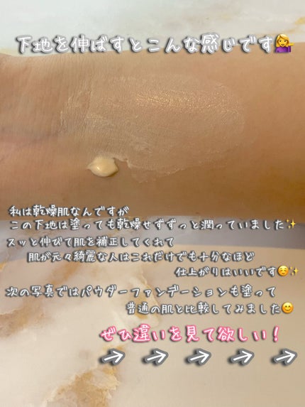 エアリーパウダーファンデーション/RMK/パウダーファンデーションを使ったクチコミ(3枚目)