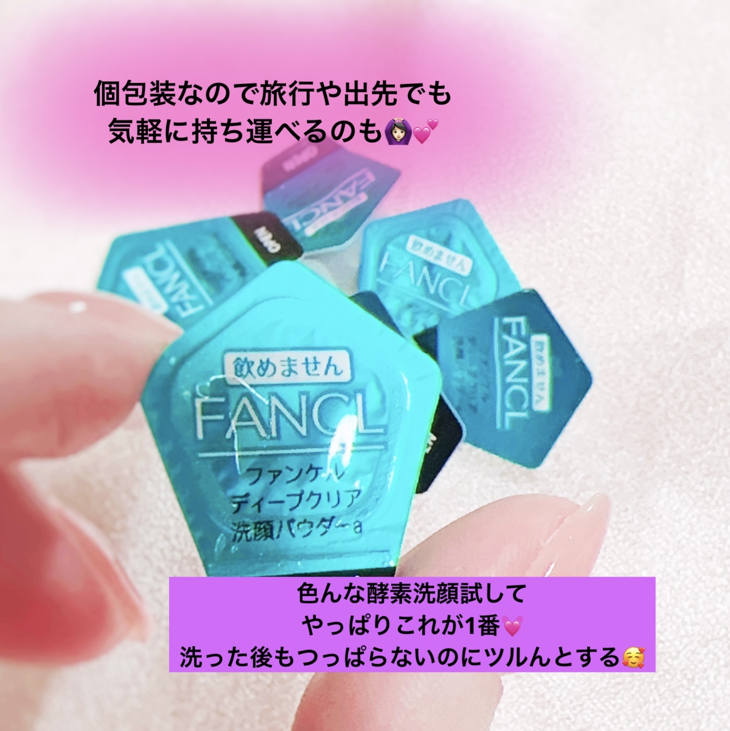 ディープクリア洗顔パウダー/ファンケル/洗顔パウダーを使ったクチコミ（3枚目）