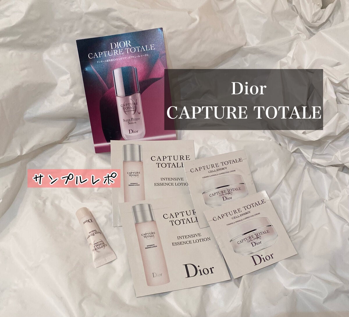 カプチュール トータル セル ENGY クリーム/Dior/フェイスクリームを使ったクチコミ(1枚目)