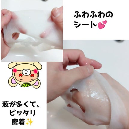 弱酸性pHシートマスク ドクダミフィット/Abib /シートマスク・パックを使ったクチコミ(4枚目)