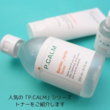 P.CALM バリアサイクルトナーのクチコミ「韓国で3分に1個ずつ売れる化粧水！
韓国 「Oliveyoung」総合ランキング1位 
p.c.....」（2枚目）