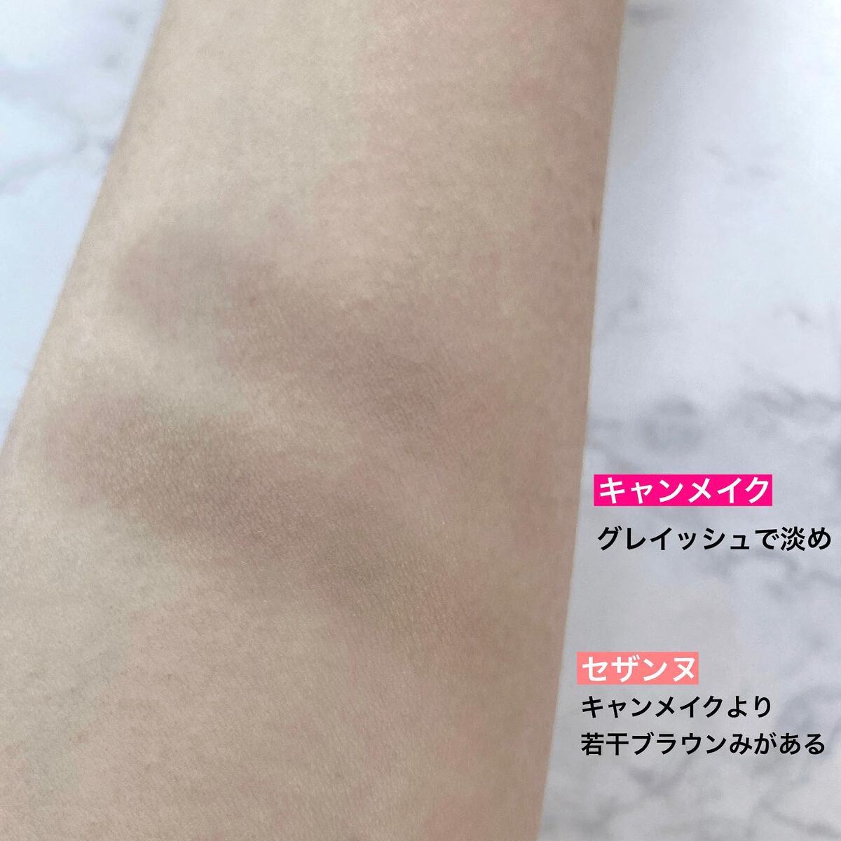 シェーディングパウダー/キャンメイク/シェーディングを使ったクチコミ(2枚目)