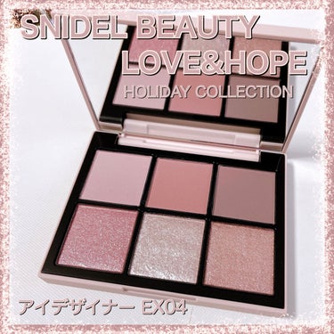 アイデザイナー/SNIDEL BEAUTY/アイシャドウパレットを使ったクチコミ（1枚目）