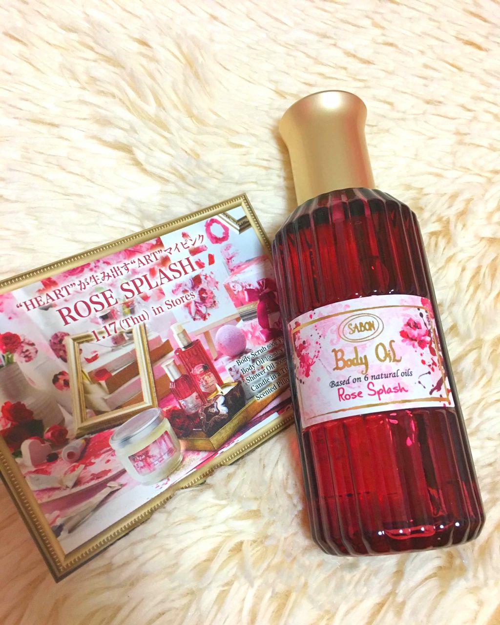 限定ボディオイル】ボディオイル|SABONの口コミ「SABON ボディオイル