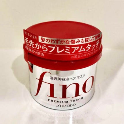 フィーノ プレミアムタッチ 濃厚美容液ヘアマスク/フィーノ/ヘアマスク・ヘアパックを使ったクチコミ(1枚目)