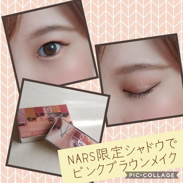 ナーズイスト ウォンテッド ミニアイシャドーパレット/NARS/アイシャドウパレットを使ったクチコミ（1枚目）