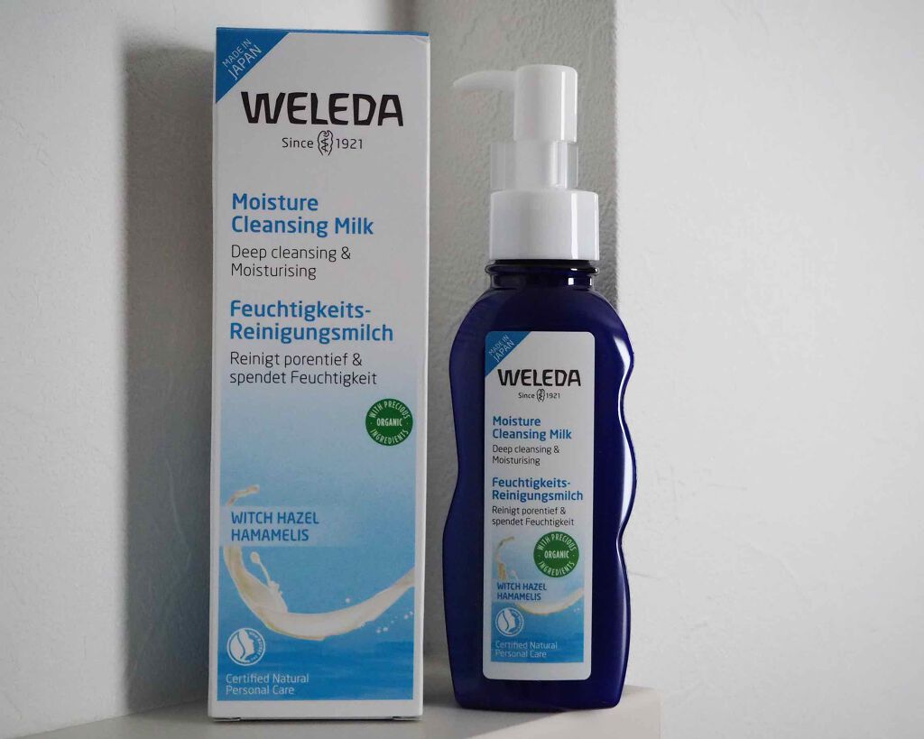 モイスチャー クレンジングミルク/WELEDA/ミルククレンジングを使ったクチコミ(1枚目)