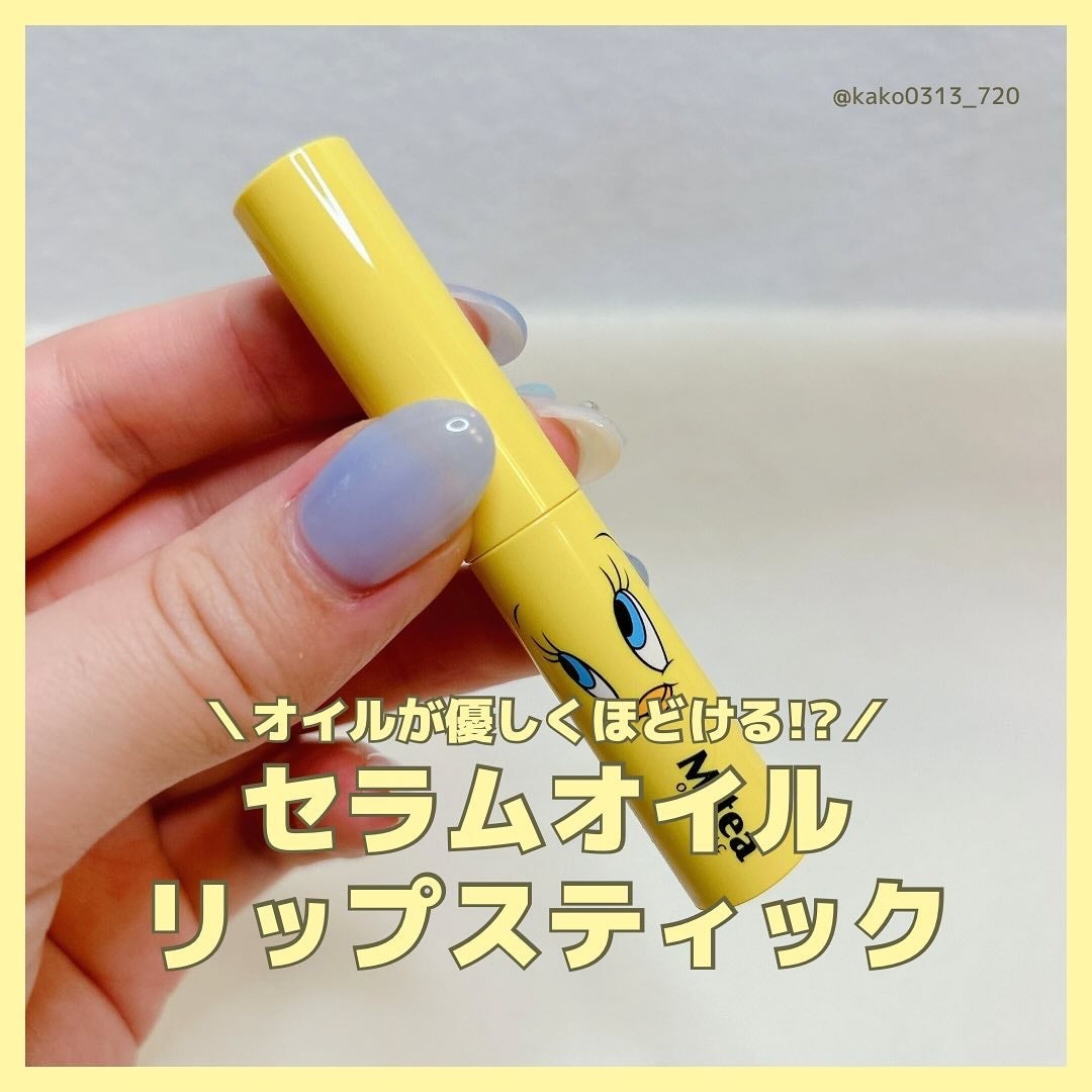 セラムオイルリップスティック /ミティア オーガニック/口紅を使ったクチコミ(1枚目)