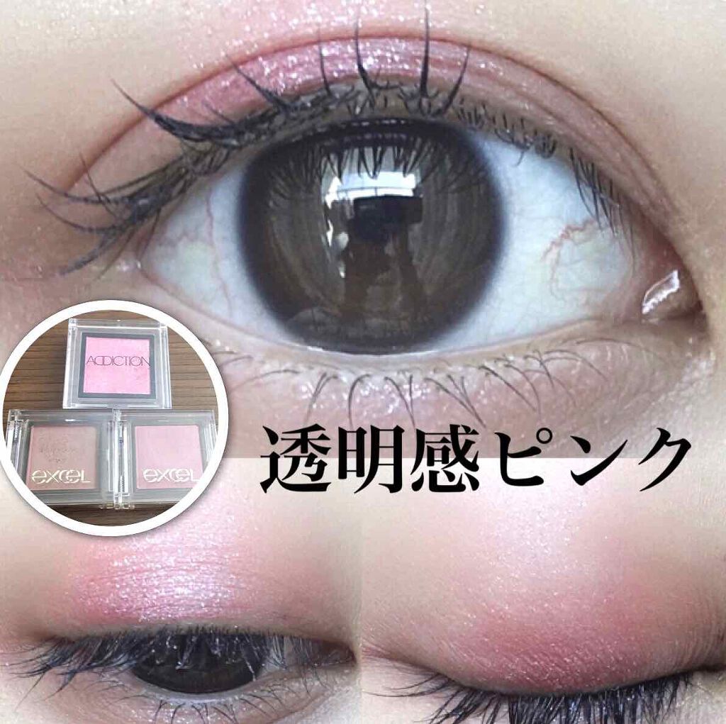 アディクション ザ アイシャドウ/ADDICTION/単色アイシャドウを使ったクチコミ(1枚目)