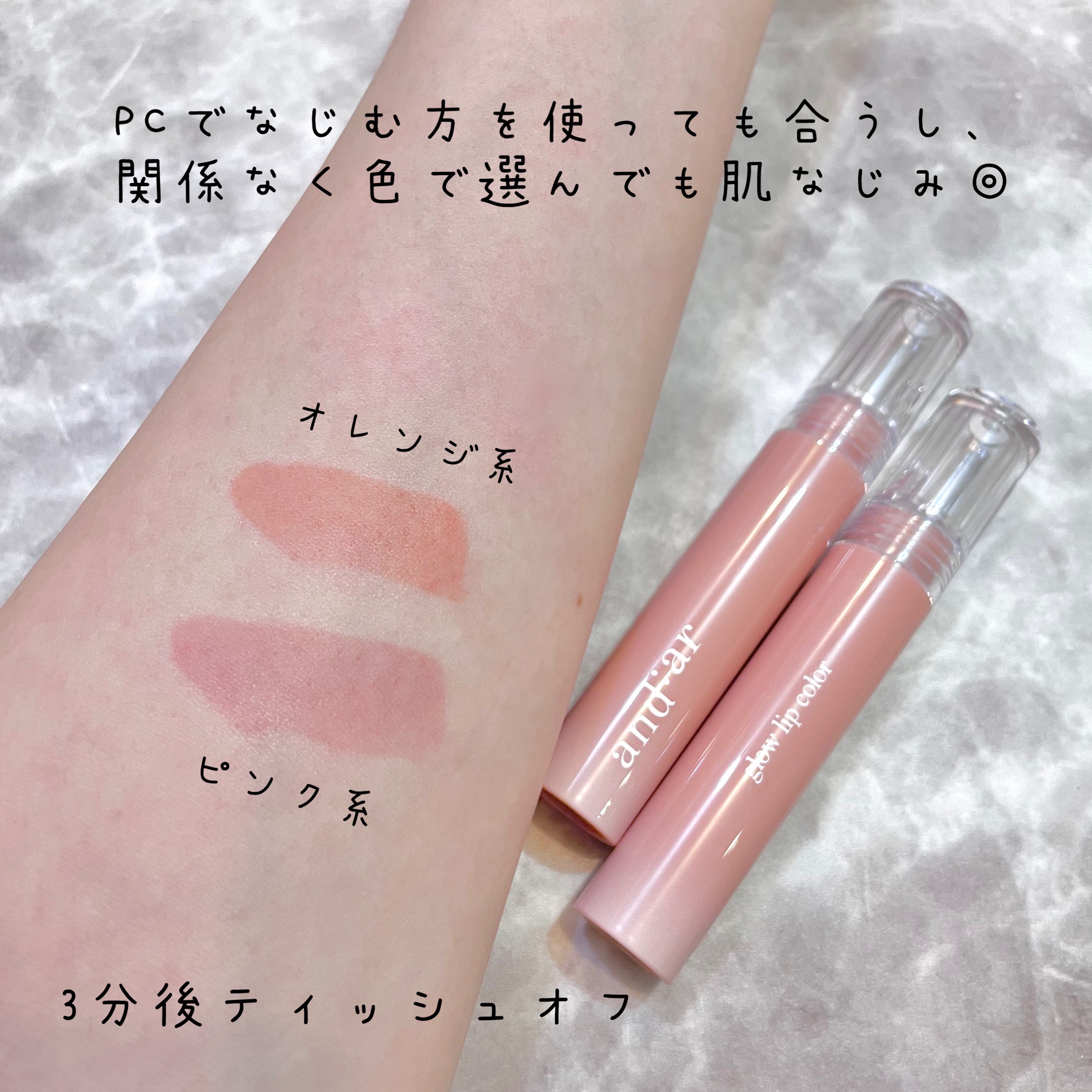 シャドウパレット/and:ar/アイシャドウパレットを使ったクチコミ（3枚目）