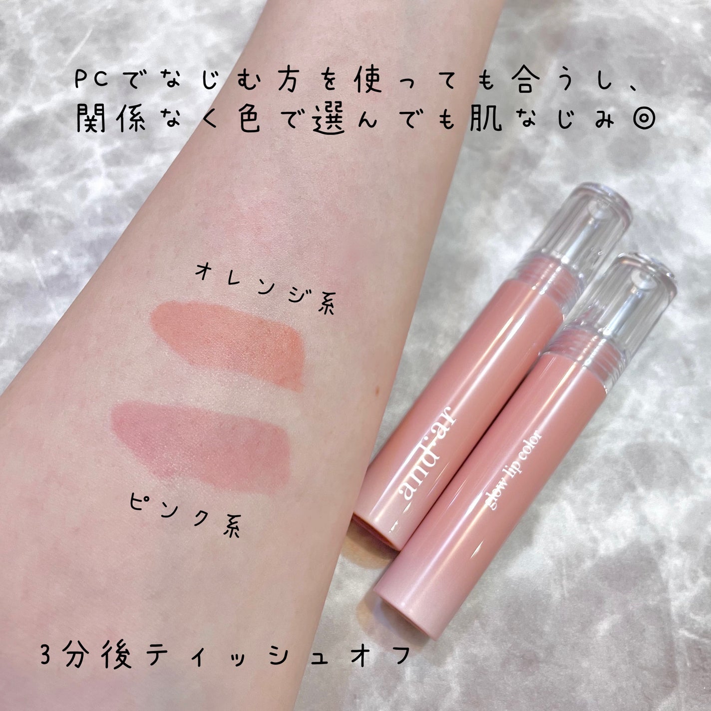 シャドウパレット/and:ar/アイシャドウパレットを使ったクチコミ(3枚目)