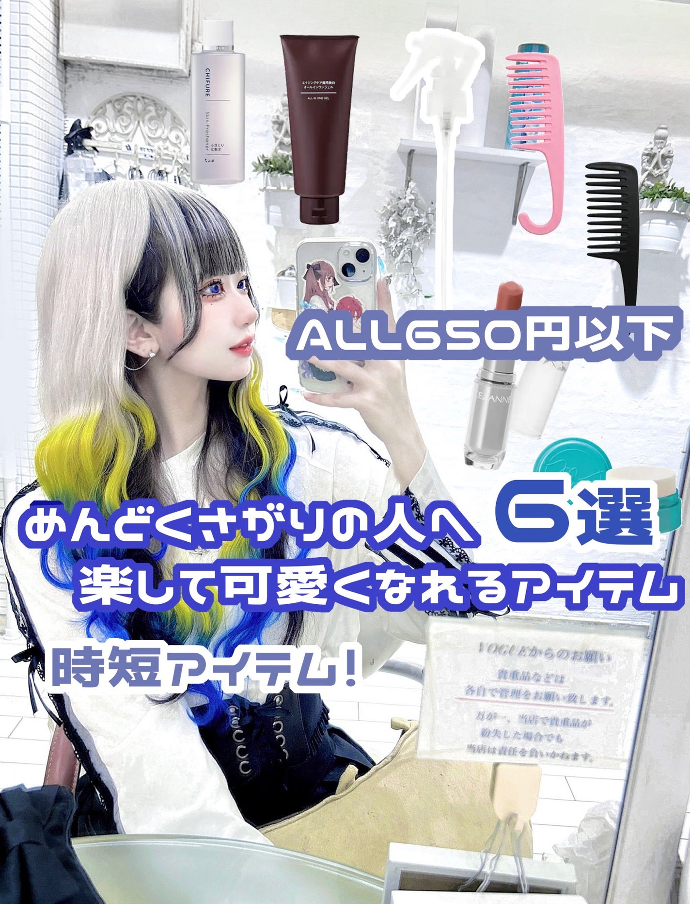 まとめ髪スティック スーパーホールド/マトメージュ/ヘアワックス・クリームを使ったクチコミ(1枚目)