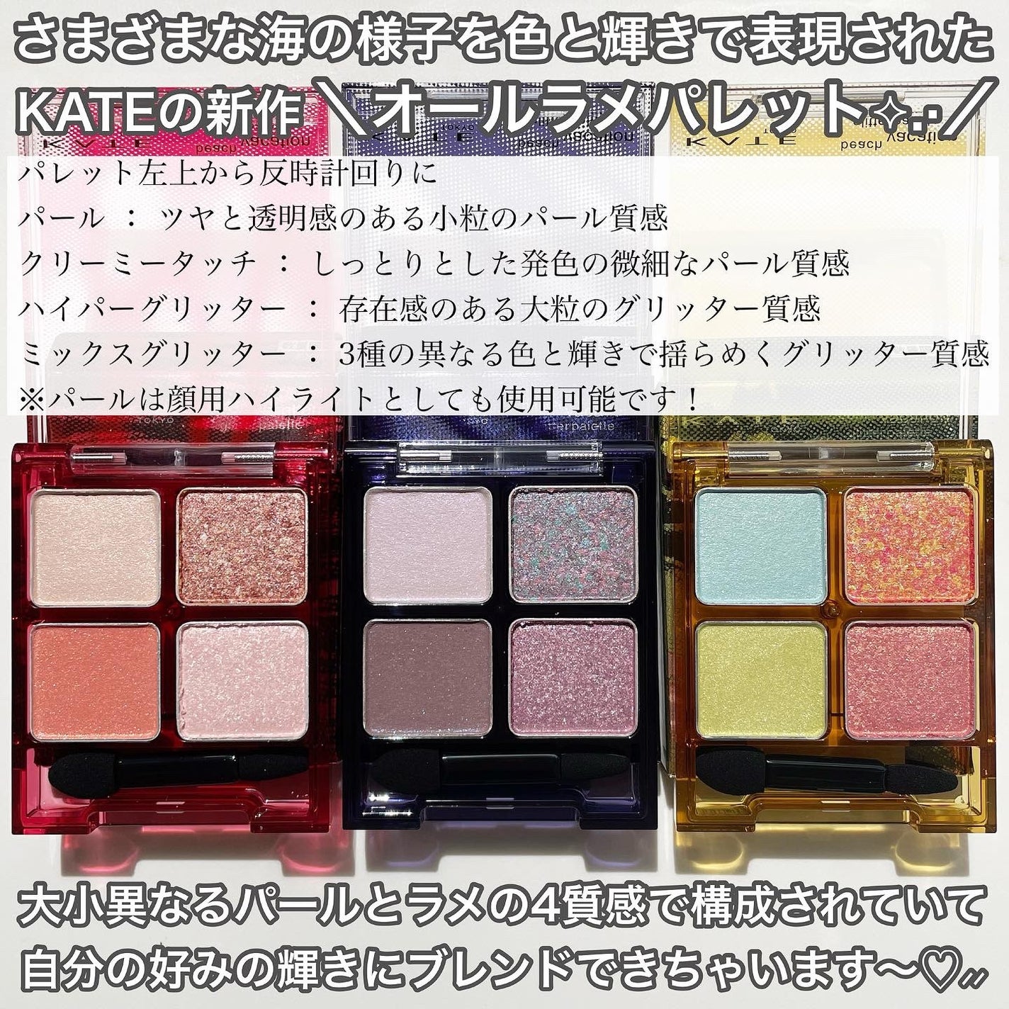 ããŒããã«ã³ã¹ã°ãªãã¿ãŒãã¬ãã/KATE/ã¢ã€ã·ã£ããŠãã¬ããã䜿ã£ãã¯ãã³ãïŒ2æç®ïŒ