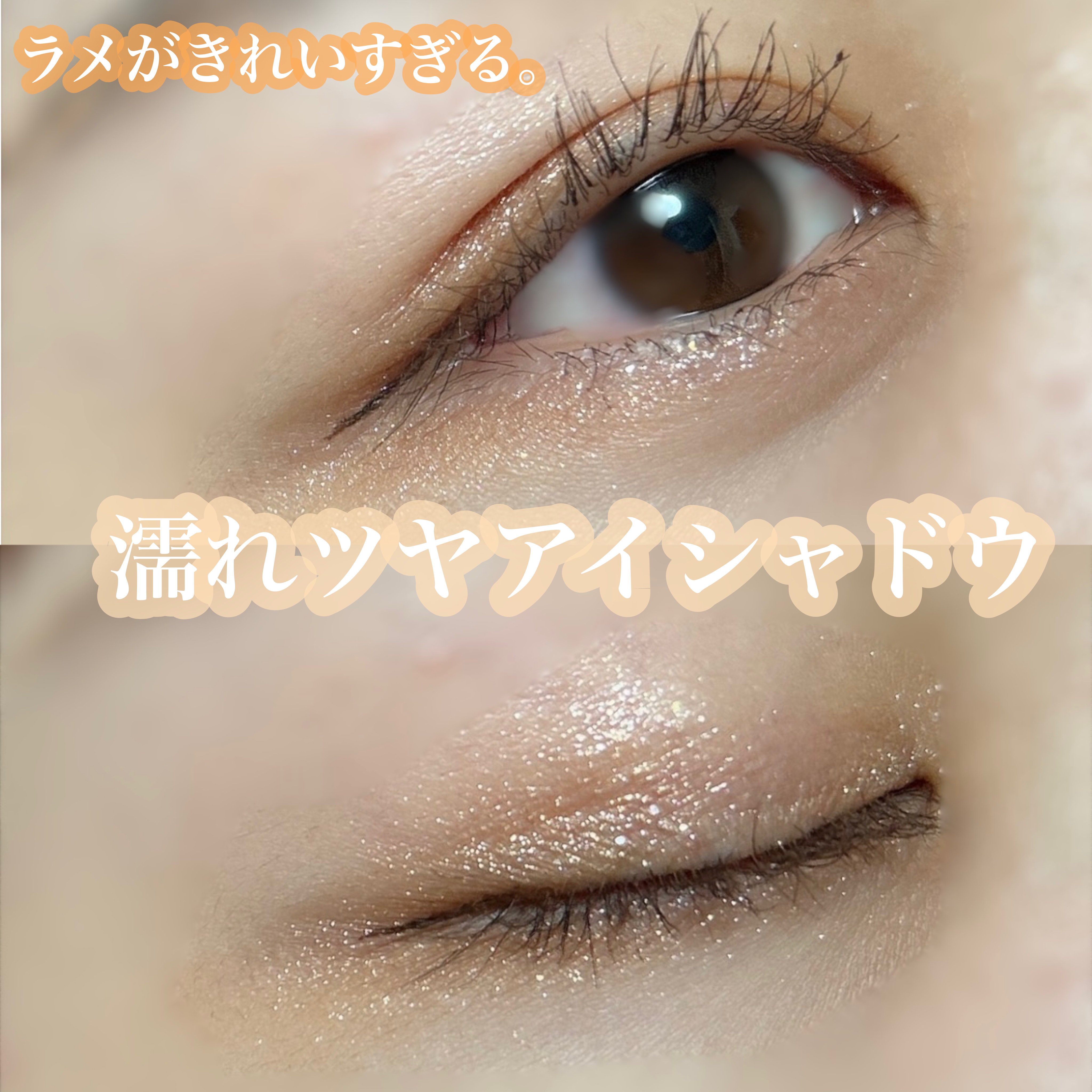 エレクトリックショックアイズ /KATE/アイシャドウパレットを使ったクチコミ（1枚目）