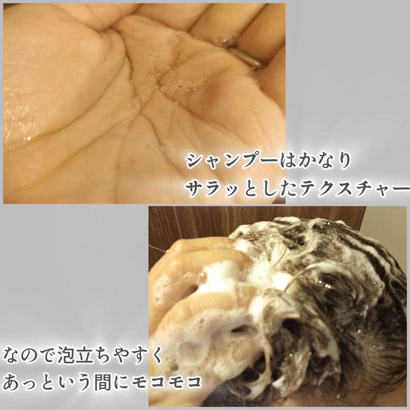 メロウシャンプー/メロウトリートメント/plus eau/市販シャンプーを使ったクチコミ(3枚目)