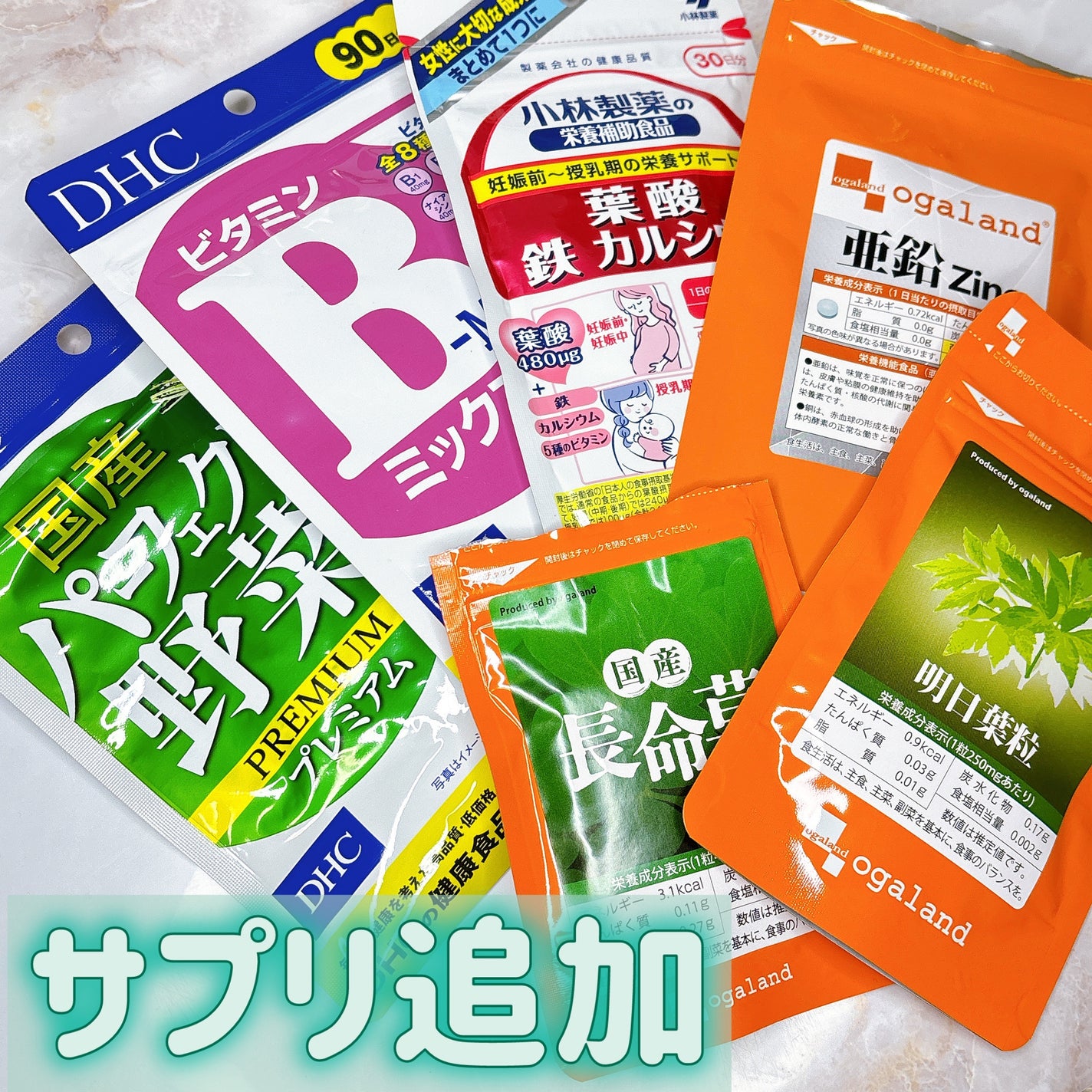 DHC ビタミンBミックス/DHC/美容サプリメントを使ったクチコミ(1枚目)