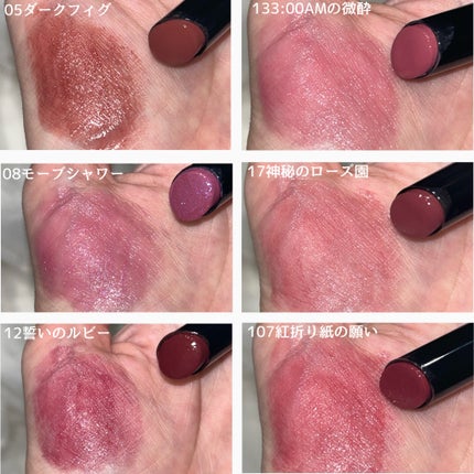 ケイト リップモンスター/KATE/口紅を使ったクチコミ(4枚目)