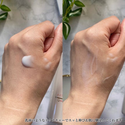 メイク落としミルク/カウブランド無添加/ミルククレンジングを使ったクチコミ(4枚目)