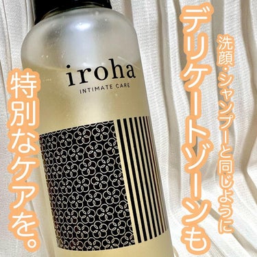 iroha INTIMATE WASH moist/iroha INTIMATE CARE/その他生理用品を使ったクチコミ（1枚目）