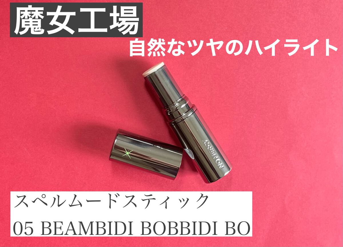  NO MERCY スペル ムードスティック/manyo/ジェル・クリームチークを使ったクチコミ（1枚目）