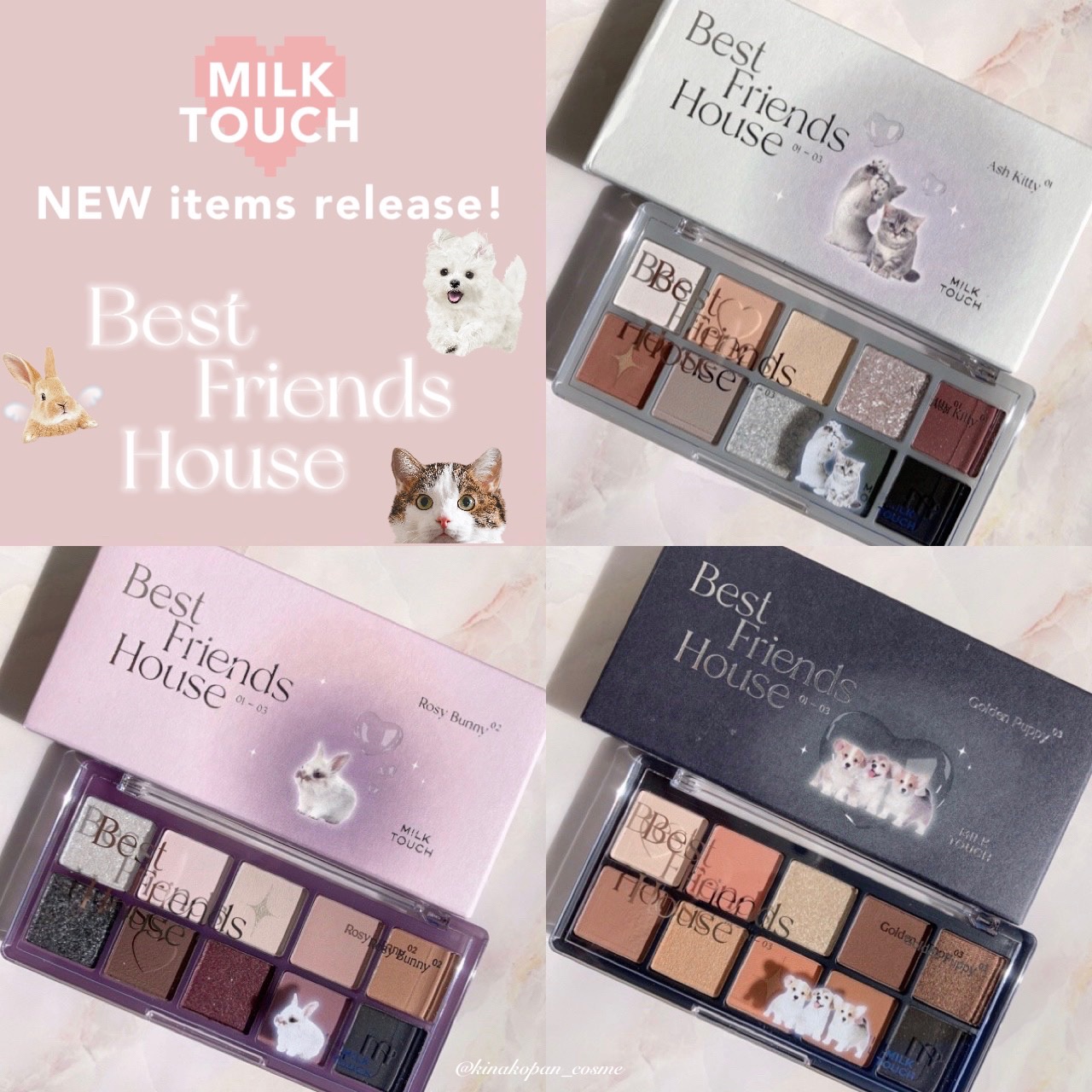 ビーマイベストフレンズハウスパレット/Milk Touch/アイシャドウパレットを使ったクチコミ（1枚目）