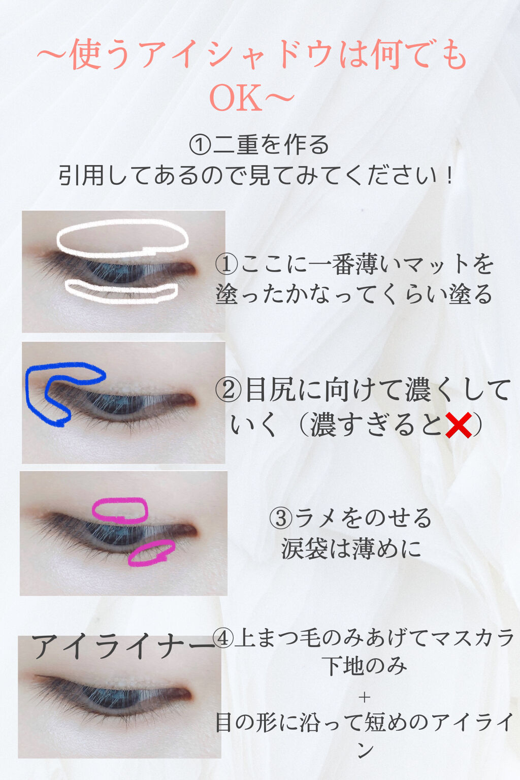 アイラッシュカーラー/SHISEIDO/ビューラーを使ったクチコミ（2枚目）