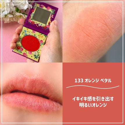 ポール & ジョー アイデザイン パレット/PAUL & JOE BEAUTE/アイシャドウパレットを使ったクチコミ(7枚目)