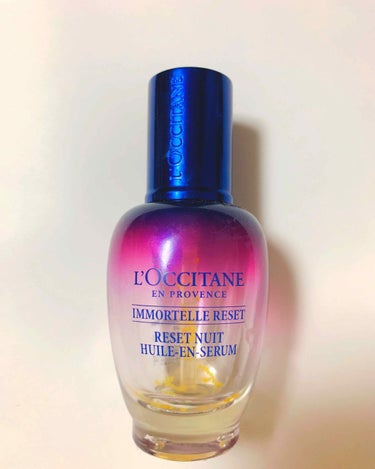 イモーテル オーバーナイトリセットセラム/L'OCCITANE/美容液を使ったクチコミ（1枚目）