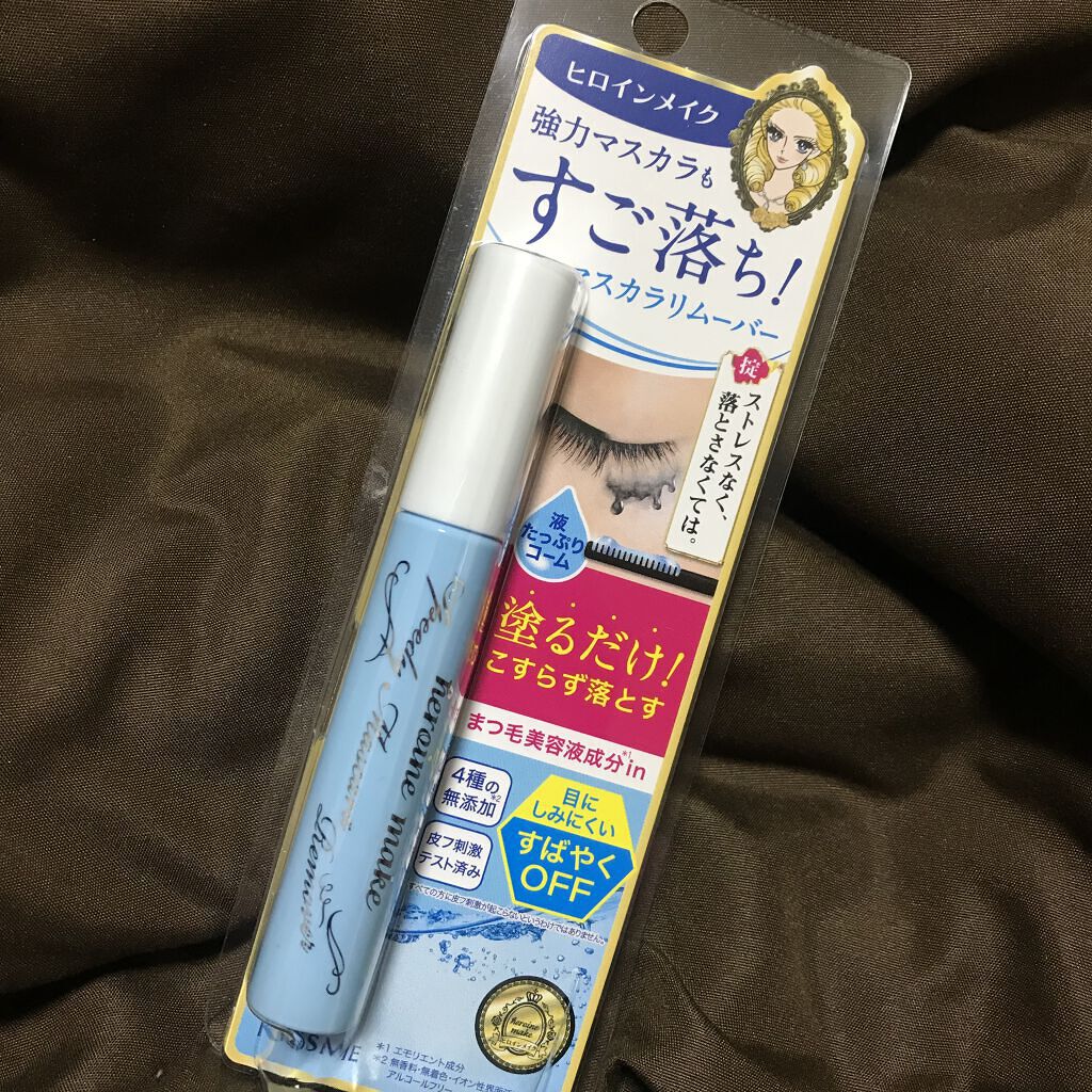 ヒロインメイクＳＰ スピーディーマスカラリムーバー/ヒロインメイク/ポイントメイクリムーバーを使ったクチコミ（1枚目）