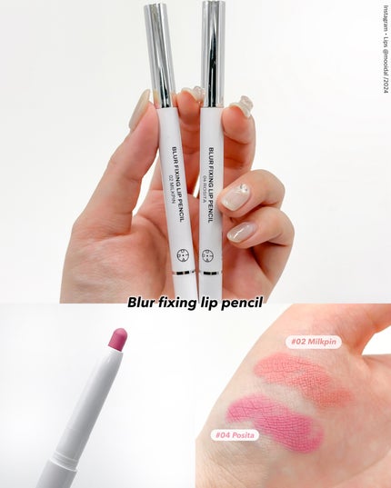 リップティーク/oiad/口紅を使ったクチコミ(8枚目)