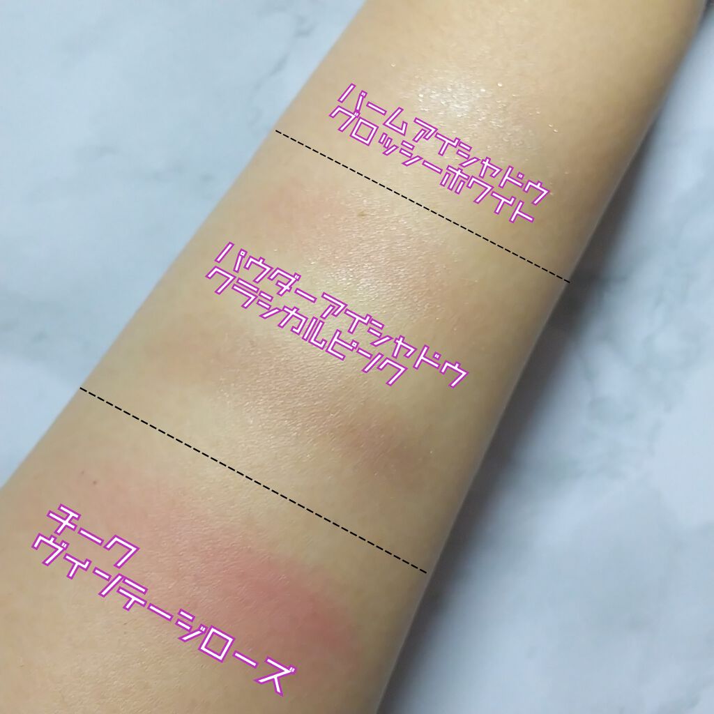 CMBバームアイシャドウ/セリア/ジェル・クリームアイシャドウを使ったクチコミ(2枚目)