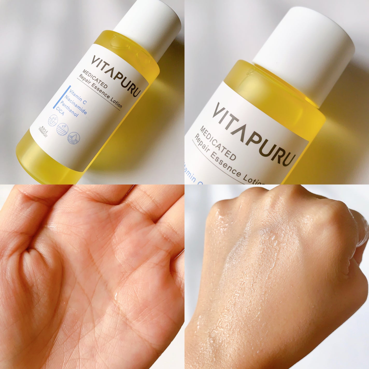 ビタプル リペア エッセンスローション/VITAPURU/化粧水を使ったクチコミ(1枚目)