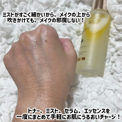 ダルバ ホワイトトリュフファーストスプレーセラム/ダルバ/ミスト状化粧水を使ったクチコミ(4枚目)