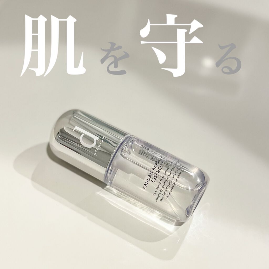 カンダンバリア エッセンス/d プログラム/美容液を使ったクチコミ（1枚目）