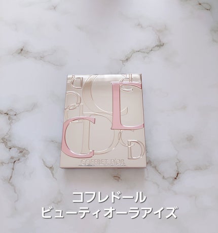 ビューティオーラアイズ/コフレドール/アイシャドウパレットを使ったクチコミ(1枚目)