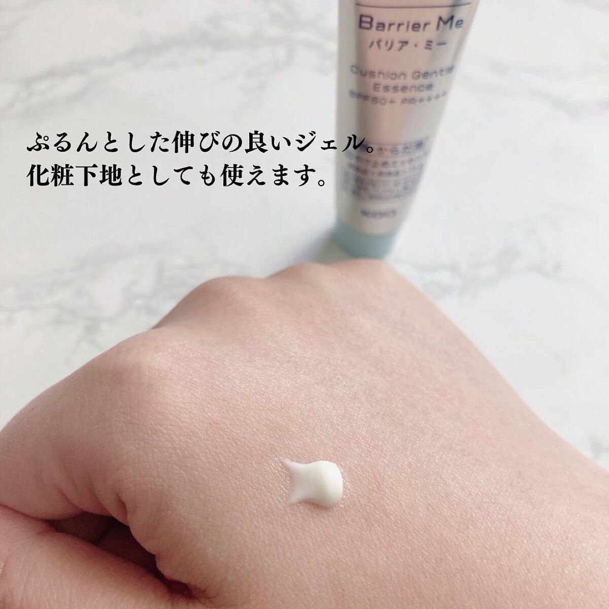 ビオレUV バリアミー クッションジェントルエッセンス		/ビオレ/日焼け止めクリームを使ったクチコミ（2枚目）