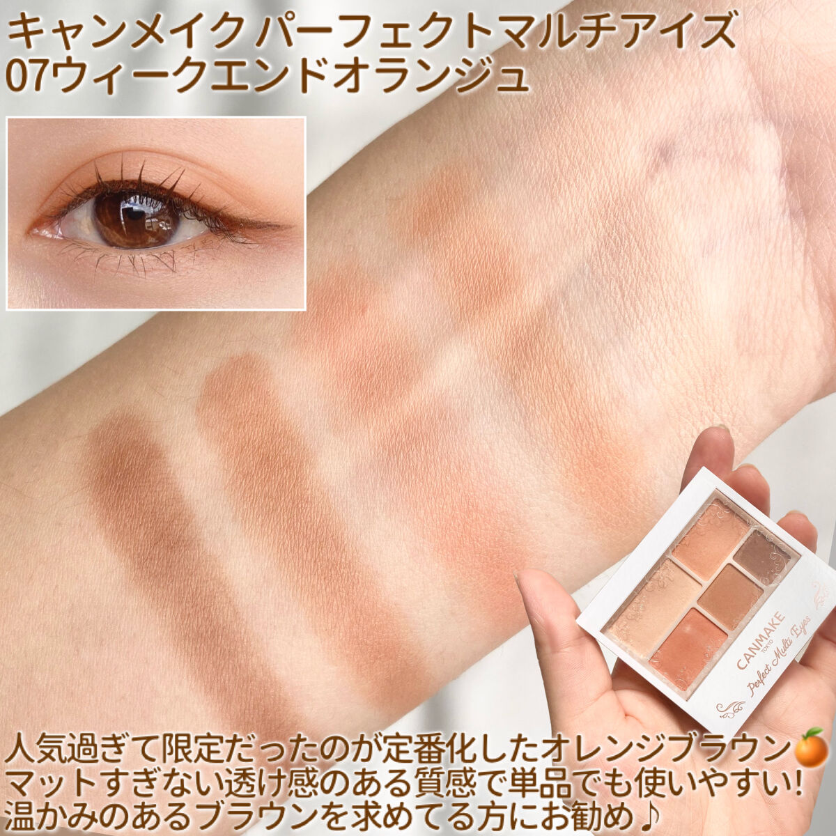 フラッフィー ロング＆カール マスカラ/BLEND BERRY/マスカラを使ったクチコミ（3枚目）