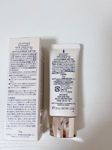 サンシェルター トーンアップCC/DECORTÉ/CCクリームを使ったクチコミ(2枚目)
