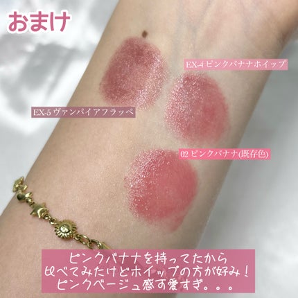 ケイト リップモンスター/KATE/口紅を使ったクチコミ(7枚目)