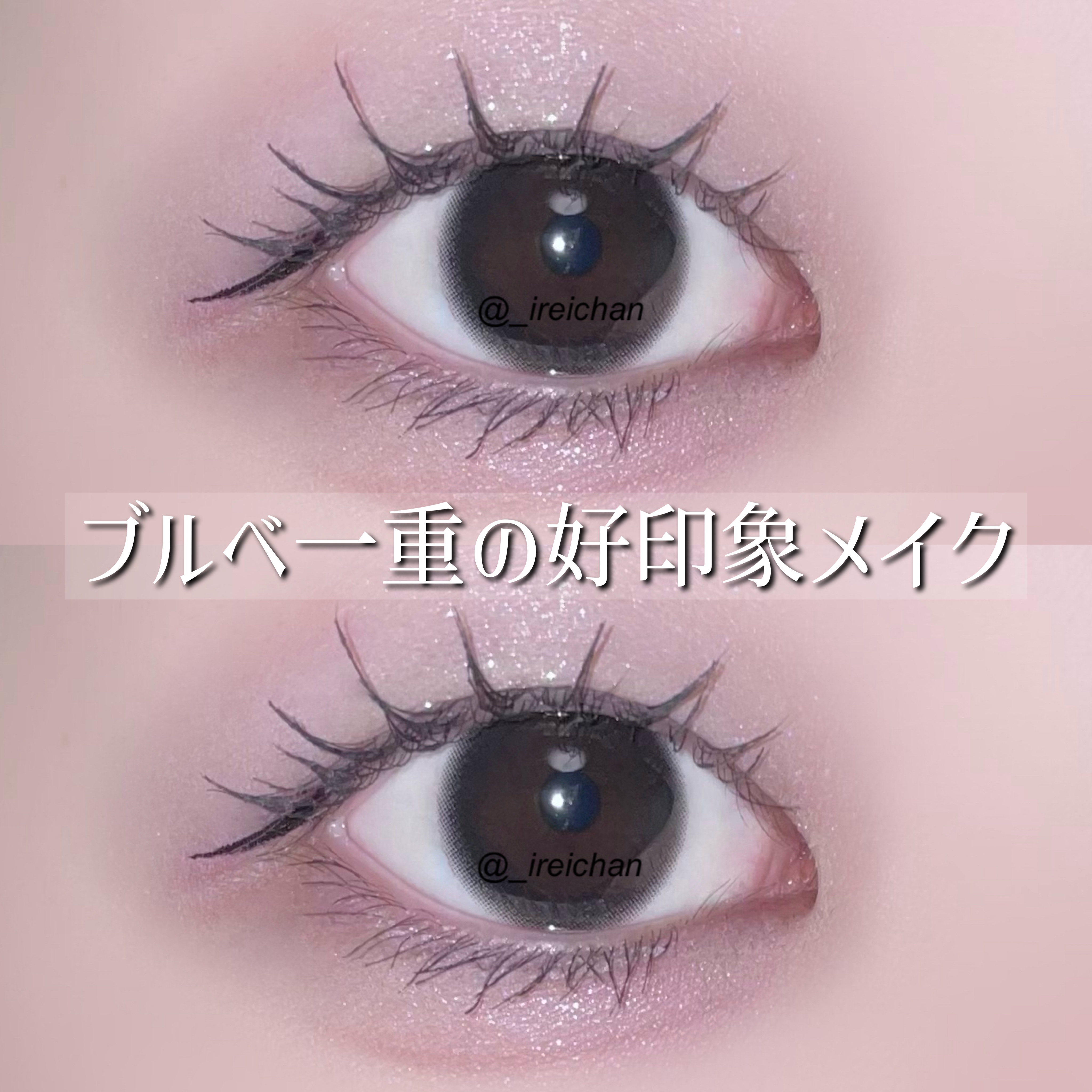 描くふたえアイライナー/CEZANNE/リキッドアイライナーを使ったクチコミ（1枚目）