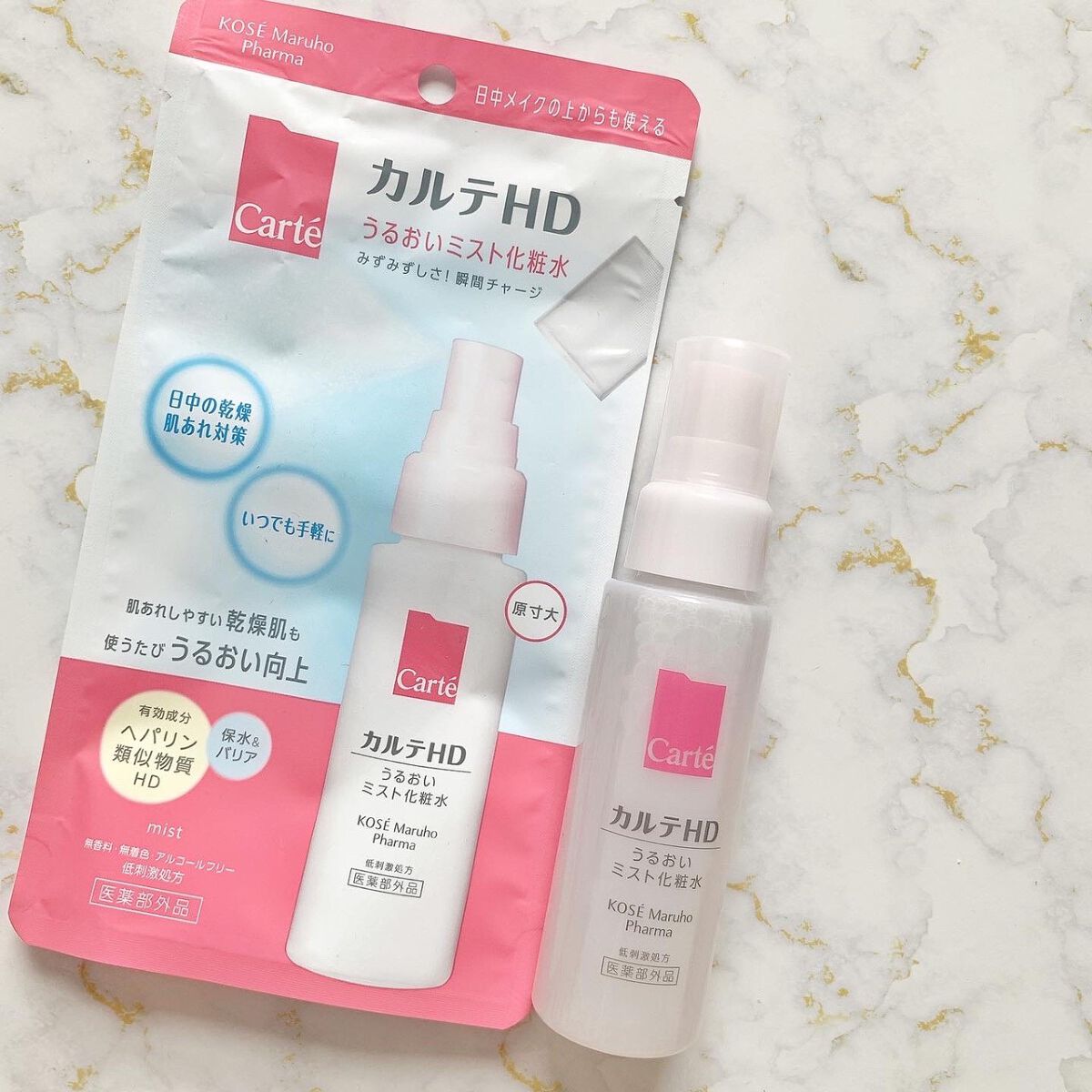 モイスチュア ミストローション/カルテHD/ミスト状化粧水を使ったクチコミ（3枚目）