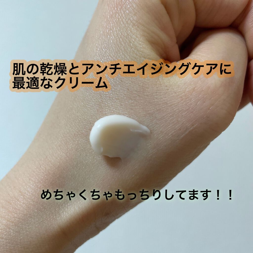 プロバイオダーム リペアリフティングクリーム /BIOHEAL BOH/フェイスクリームを使ったクチコミ(2枚目)