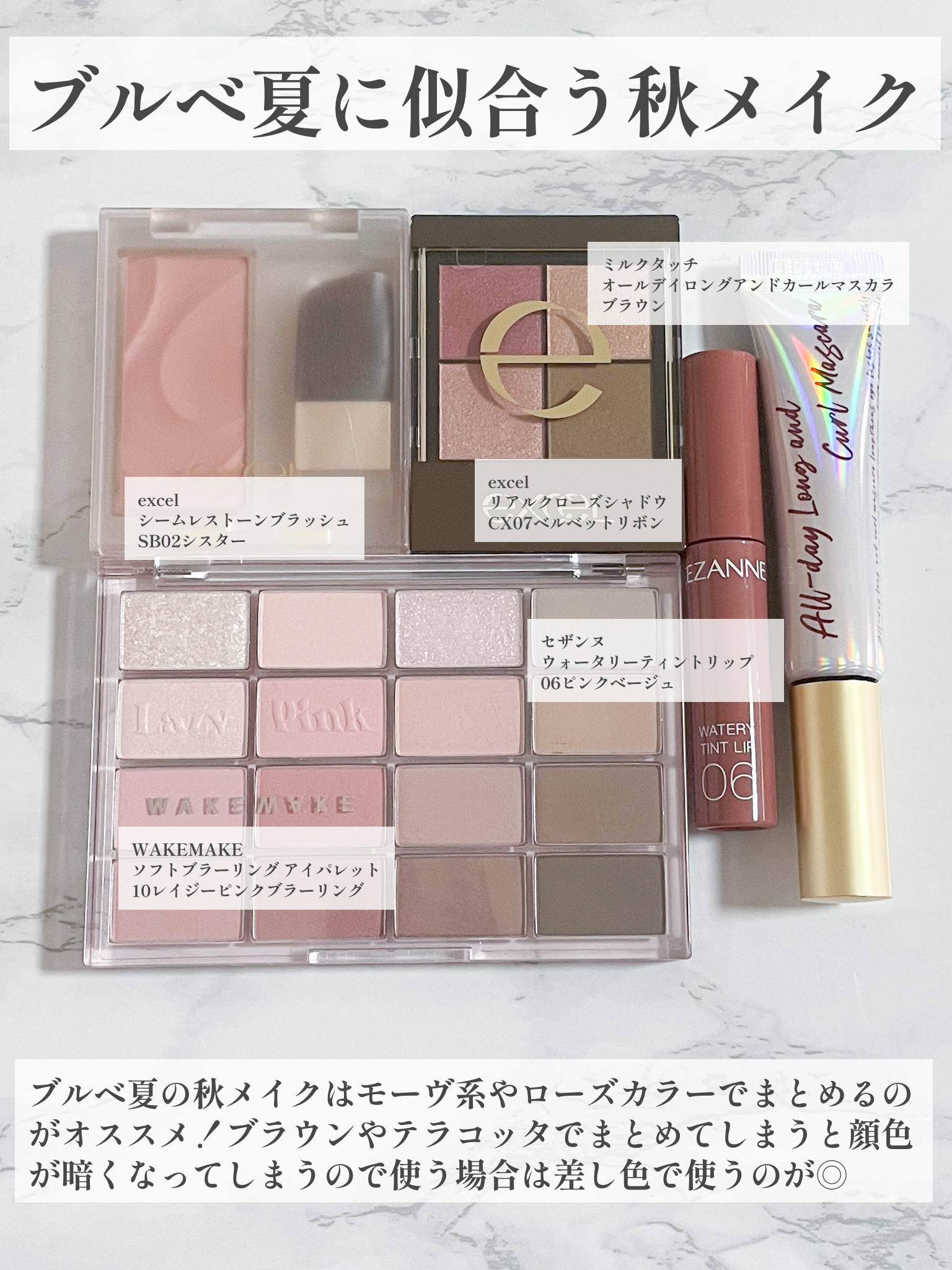 オールデイ ロング アンド カール マスカラ/Milk Touch/マスカラを使ったクチコミ（2枚目）