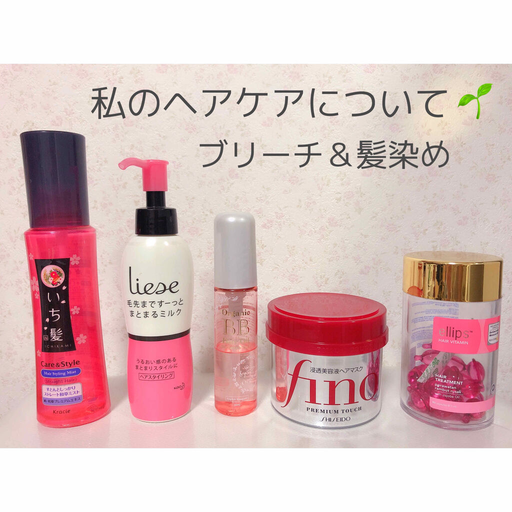 オーガニックBBヘアオイル byM×Orgenoa/by M(バイエム)/ヘアオイルを使ったクチコミ（1枚目）