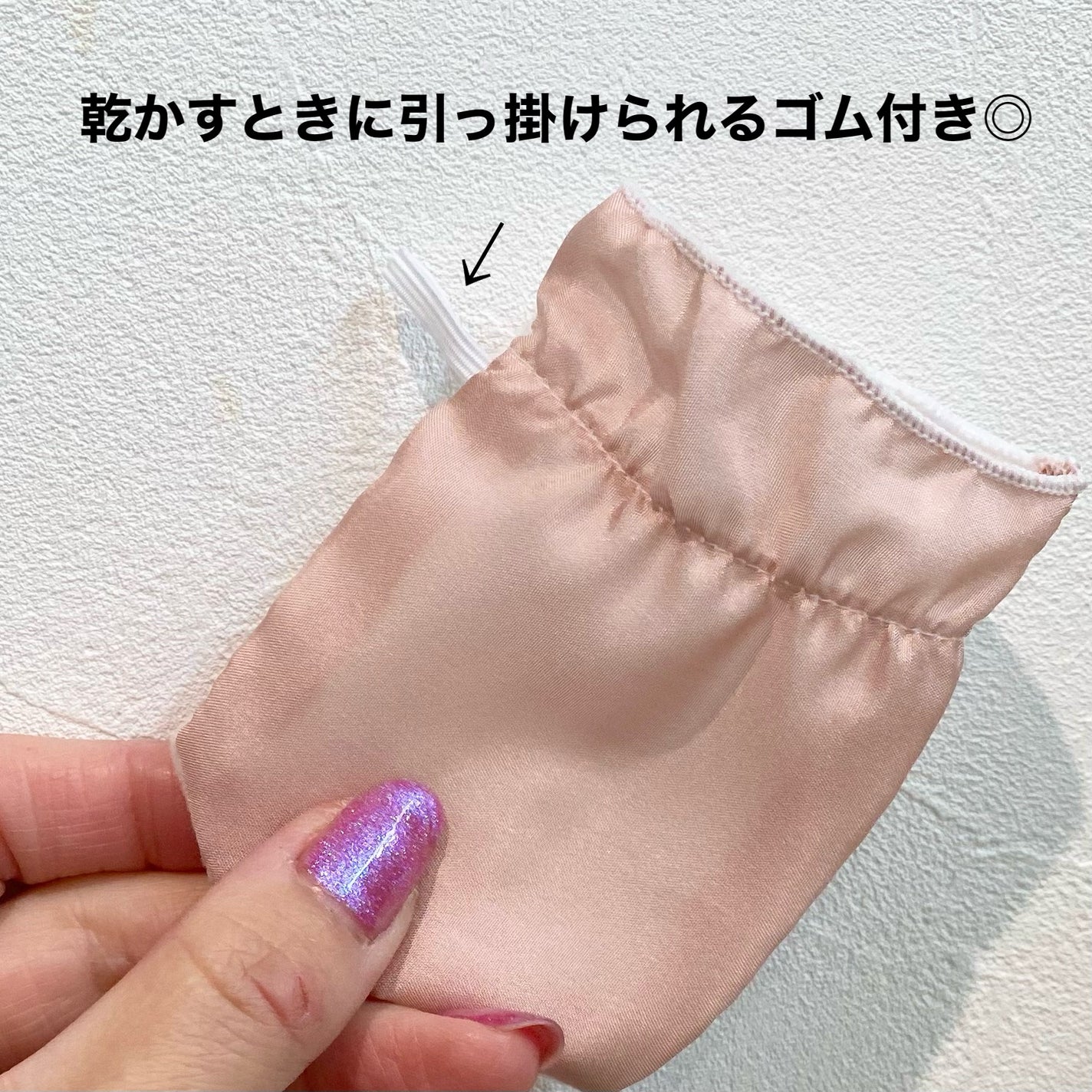 シルクミトンforフェミニンケア/meltybaboo/バスグッズを使ったクチコミ(5枚目)